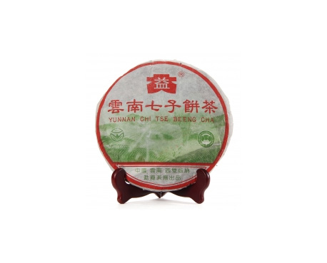 光山普洱茶大益回收大益茶2004年彩大益500克 件/提/片